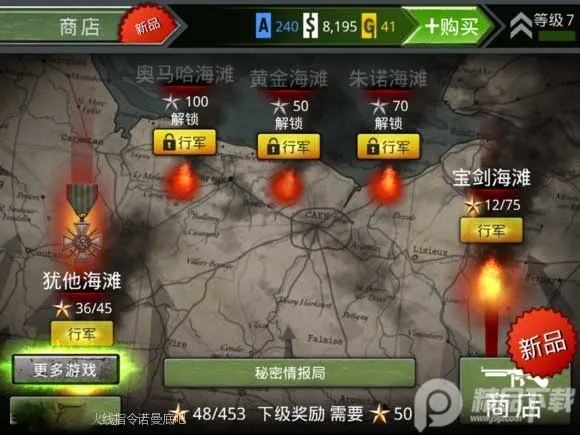 ����ָ��ŵ�������°�׿��