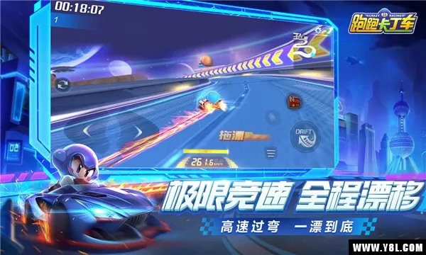 ���ܿ�������ţ��(����Ư����Ϸ)v1.40.2 �ٷ���