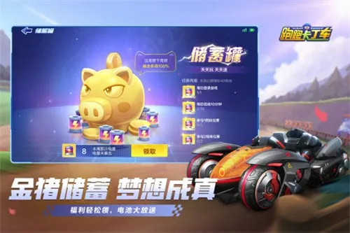 ���ܿ�������ţ��(����Ư����Ϸ)v1.40.2 �ٷ���