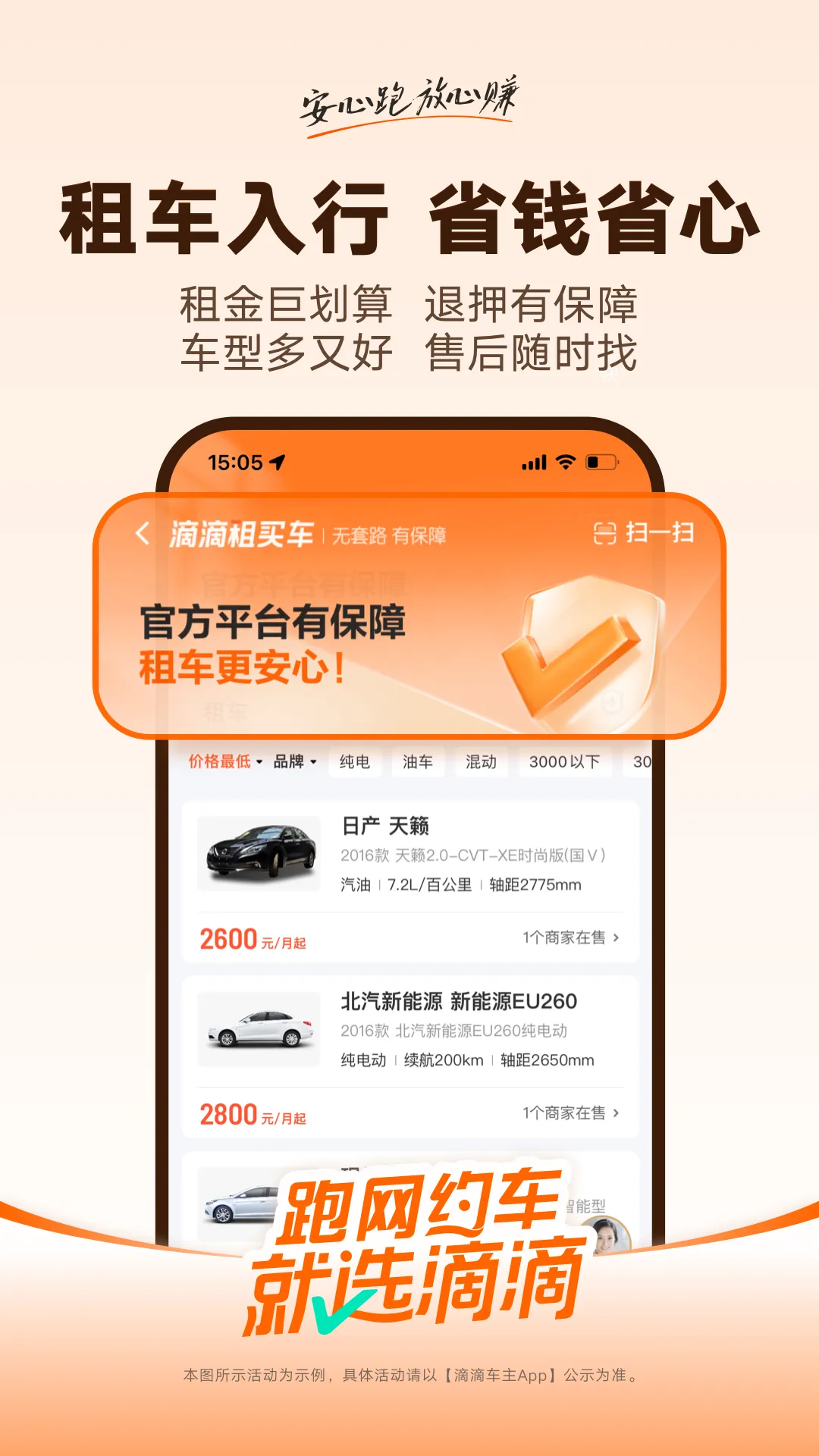 �εγ���(˾���ӵ�ƽ̨)9.2.16v9.2.16 ��׿��