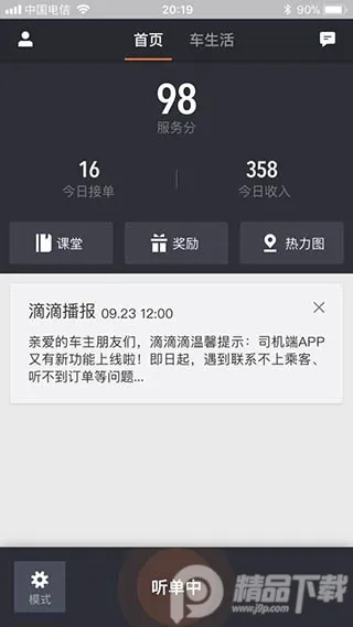 �εγ���(˾���ӵ�ƽ̨)