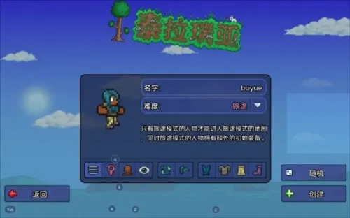 ̩������(ɳ��ð����Ϸ)