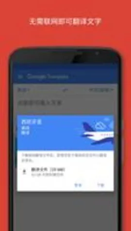 Translate(�����Է���)
