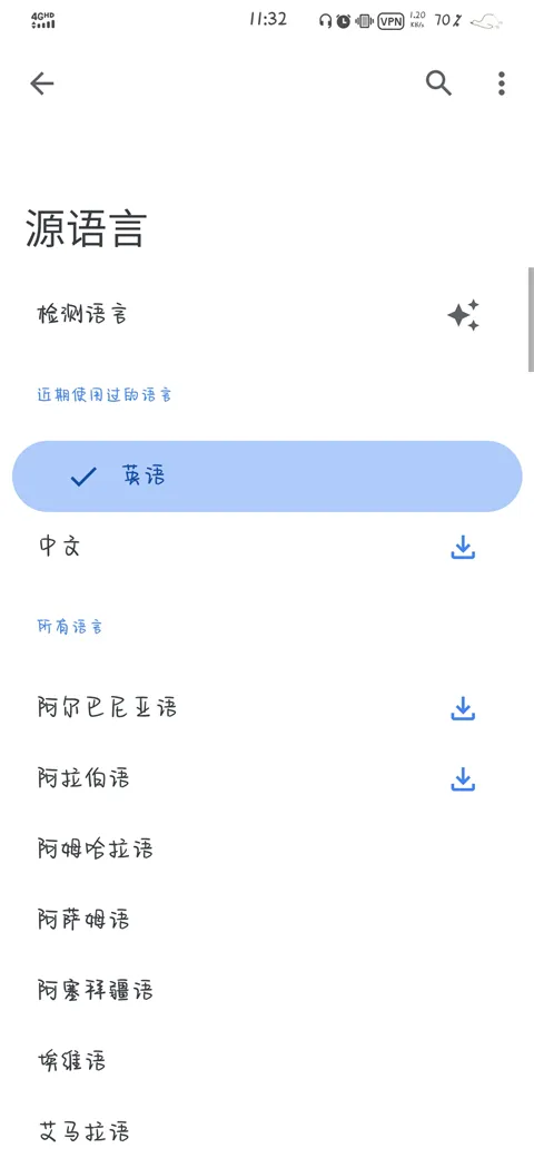 Translate(�����Է���)10.10.37.885563132.3-releasev10.10.37.885563132.3-release �ٷ���