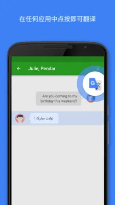 Translate(�����Է���)10.10.37.885563132.3-releasev10.10.37.885563132.3-release �ٷ���