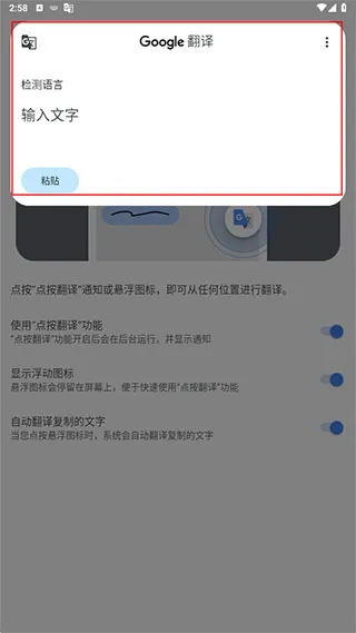 Translate(�����Է���)