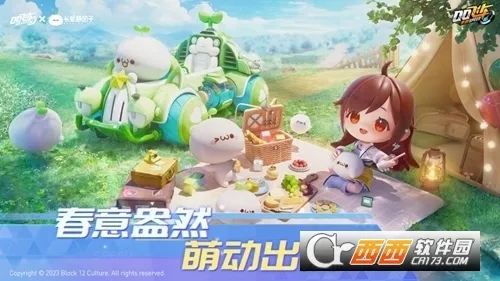 QQ�ɳ�(����������Ϸ)v1.55.0.32536 ��Ѱ�