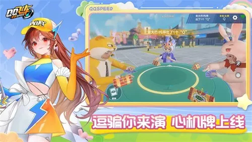 QQ�ɳ�(����������Ϸ)v1.55.0.32536 ��Ѱ�