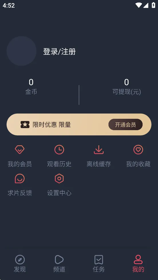 �����ٷ�����2025����v1.0.1.8 ��׿��