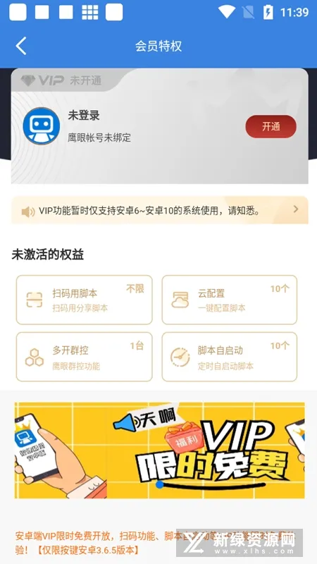 �����������°�׿��v4.2.3 ��׿��