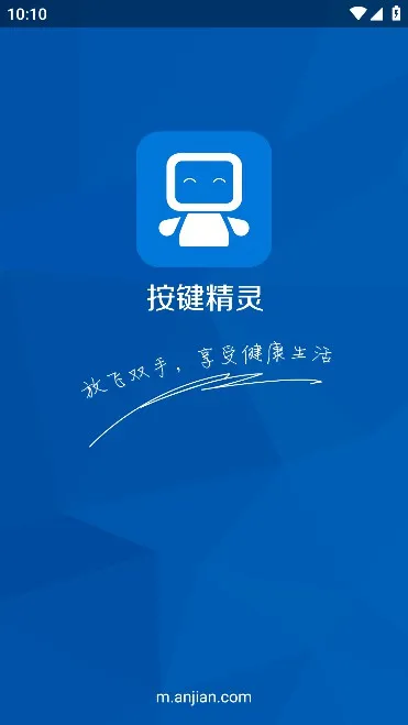 �����������°�׿��v4.2.3 ��׿��