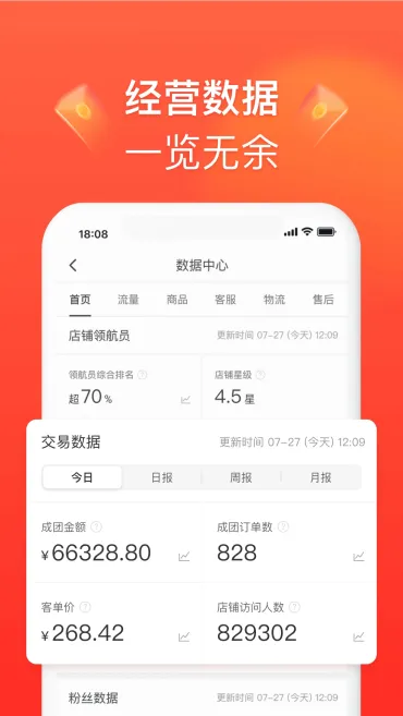 ƴ����̼Ұ�2025���°汾
