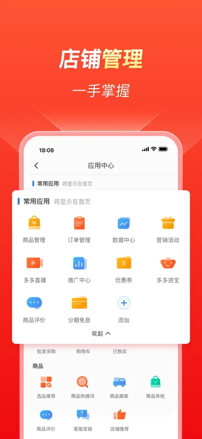 ƴ����̼Ұ�2025���°汾v7.2.5 �ٷ���