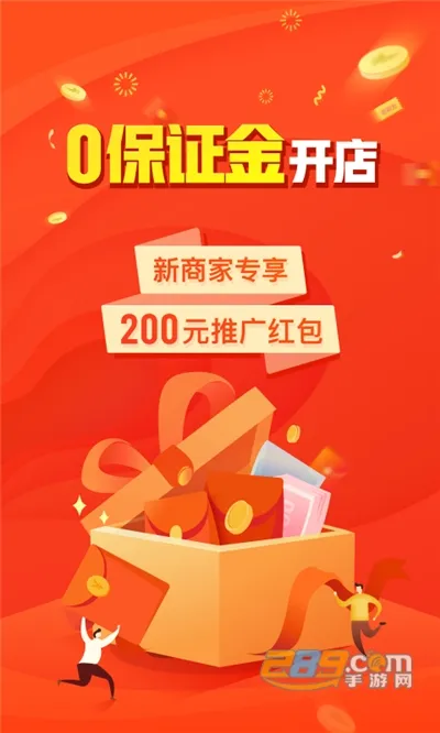 ƴ����̼Ұ�2025���°汾v7.2.5 �ٷ���