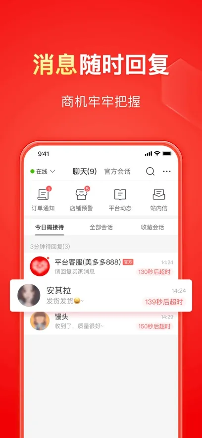 ƴ����̼Ұ�2025���°汾v7.2.5 �ٷ���