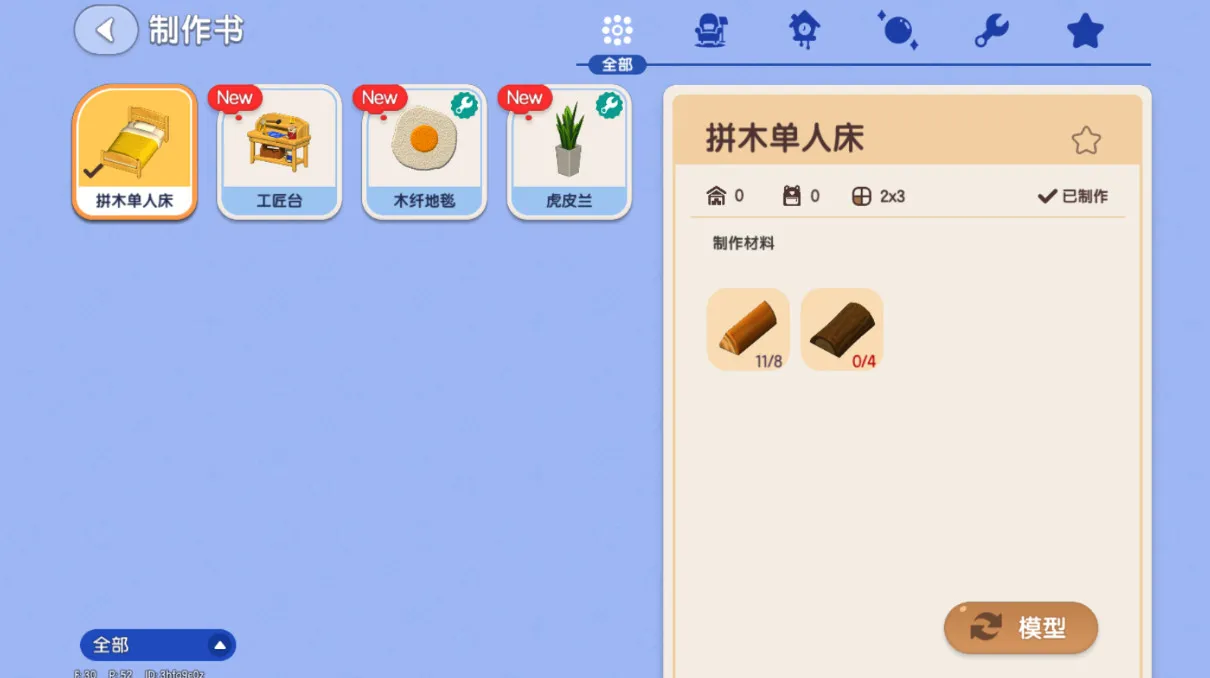 �Ķ�С��2026�ٷ����°汾v0.4.11 ��Ѱ�