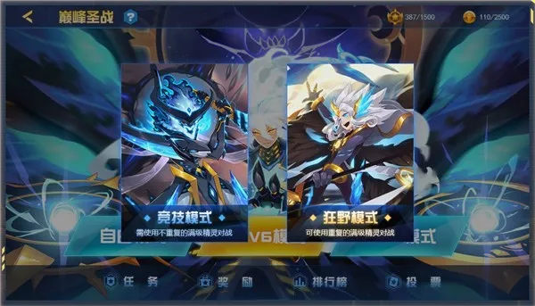 �������۷�֮ս(�������ɶ�ս)