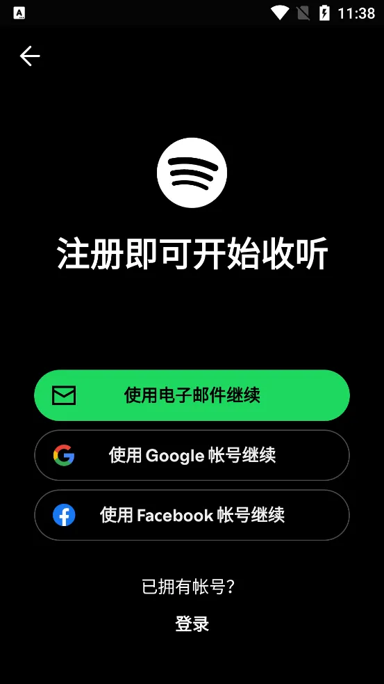 Spotify���°�׿��v9.0.84.1340 ��׿��