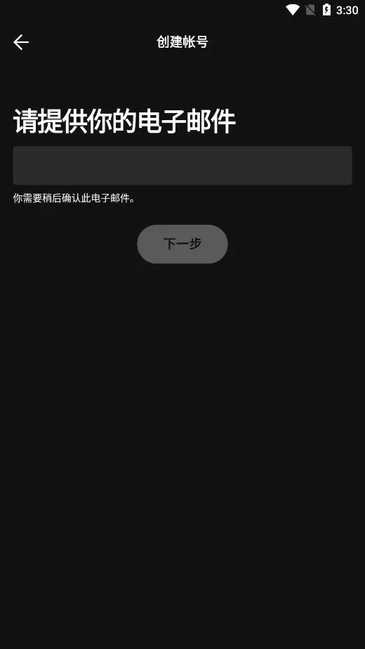 Spotify���°�׿��v9.0.84.1340 ��׿��