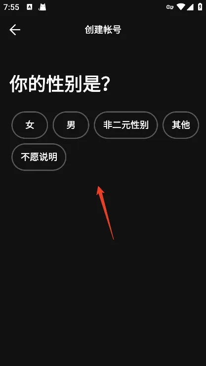 Spotify���°�׿��