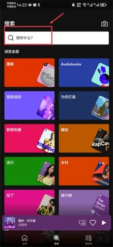 Spotify���°�׿��