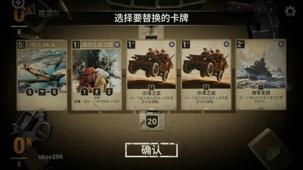 KARDS2025��׿�ֻ���v1.50.25173 ��׿��