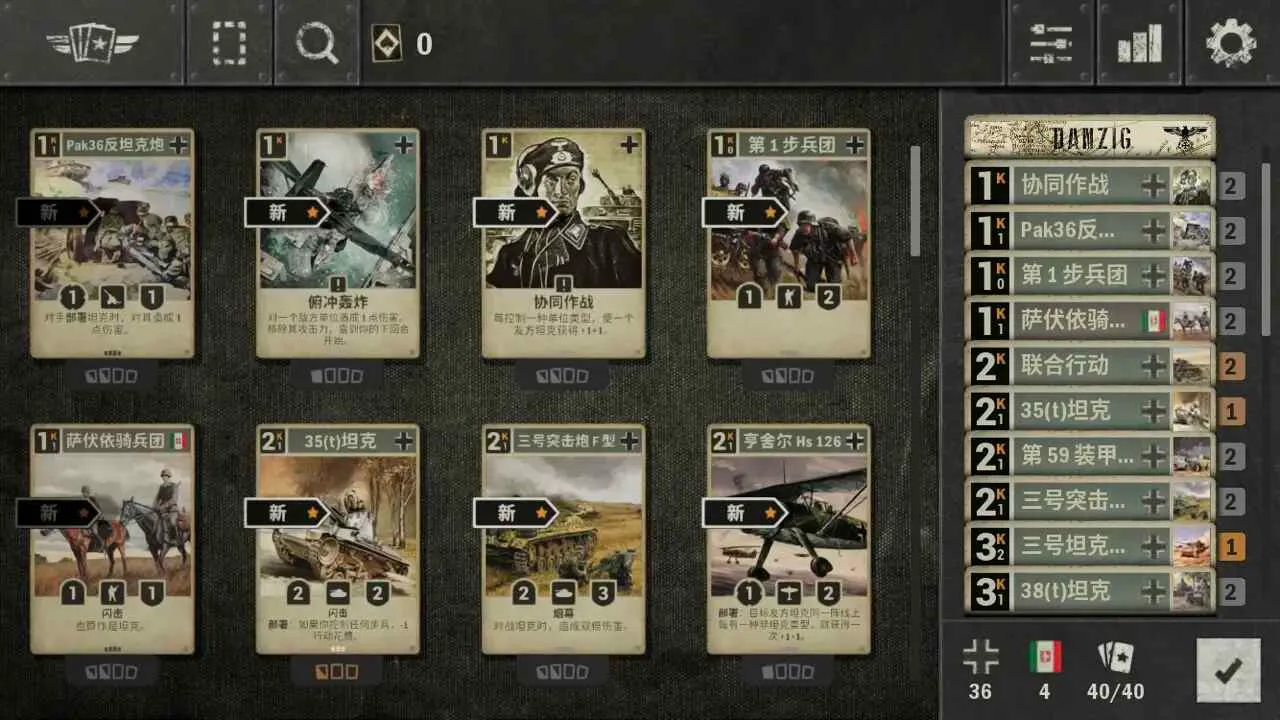 KARDS2025��׿�ֻ���v1.50.25173 ��׿��