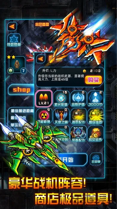 ����ս��2025���ذ�װv1.10.900 ��Ѱ�