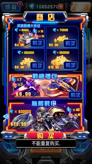 ����ս��2025���ذ�װ