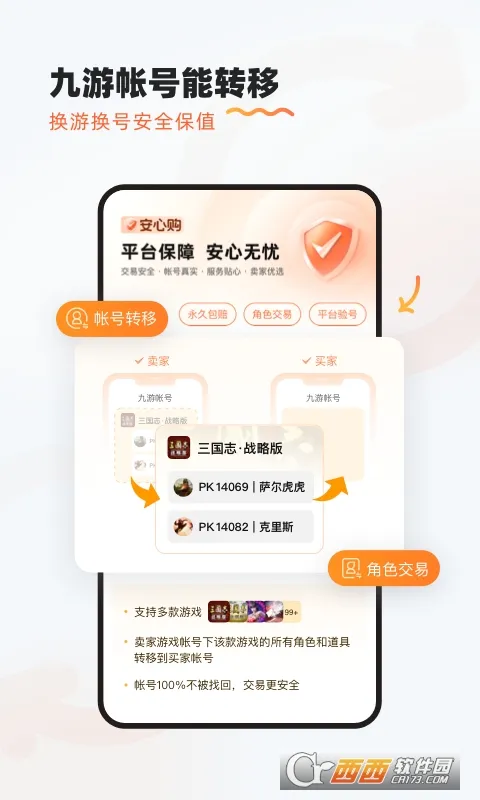 ������Ϸ(��Ϸ��Դ����)v8.5.0.1 �ֻ���