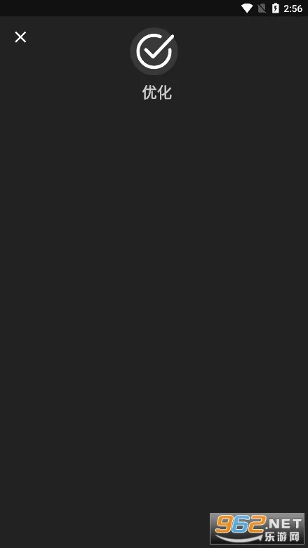 Booster(��Ϸ������)v2.0.0 �ٷ���