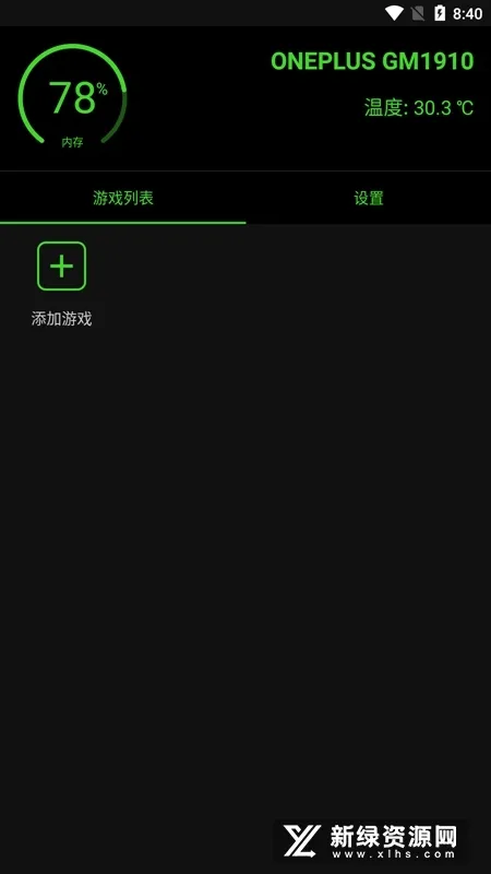 Booster(��Ϸ������)