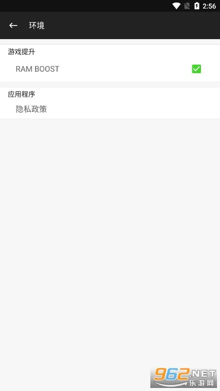 Booster(��Ϸ������)v2.0.0 �ٷ���