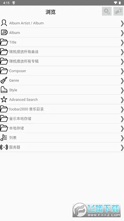 foobar2025�ֻ���v2.25 �ֻ���