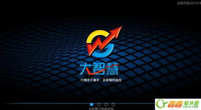 ���ǻ�(������Ϣƽ̨)v10.16.1 ��Ѱ�