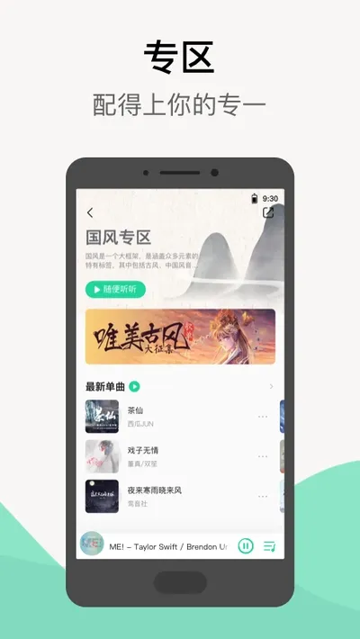 QQ����(���ֲ���ƽ̨)v20.3.0.8 �ֻ���