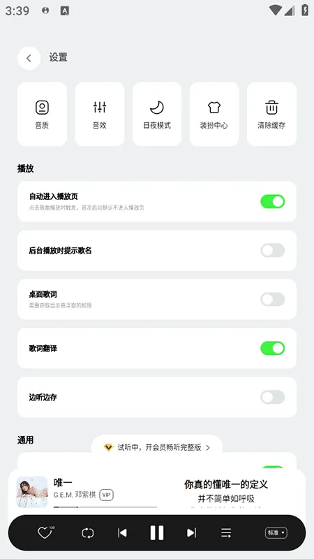 QQ����(���ֲ���ƽ̨)v20.3.0.8 �ֻ���