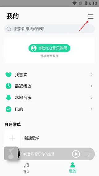 QQ����(���ֲ���ƽ̨)