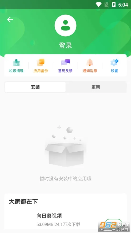 �㶹��(Ӧ������ƽ̨)v8.3.9.0 �ٷ���