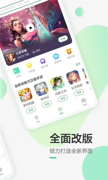 �㶹��(Ӧ������ƽ̨)v8.3.9.0 �ٷ���