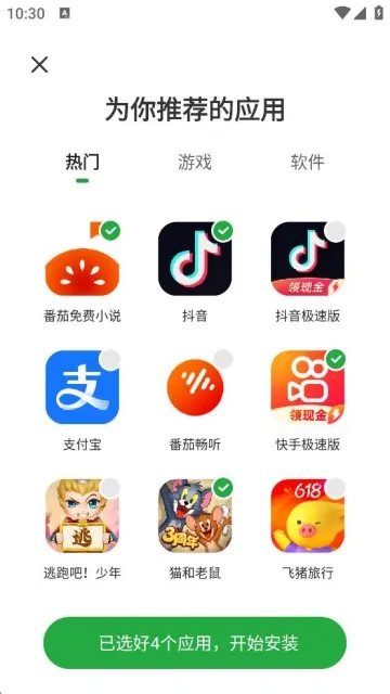 �㶹��(Ӧ������ƽ̨)