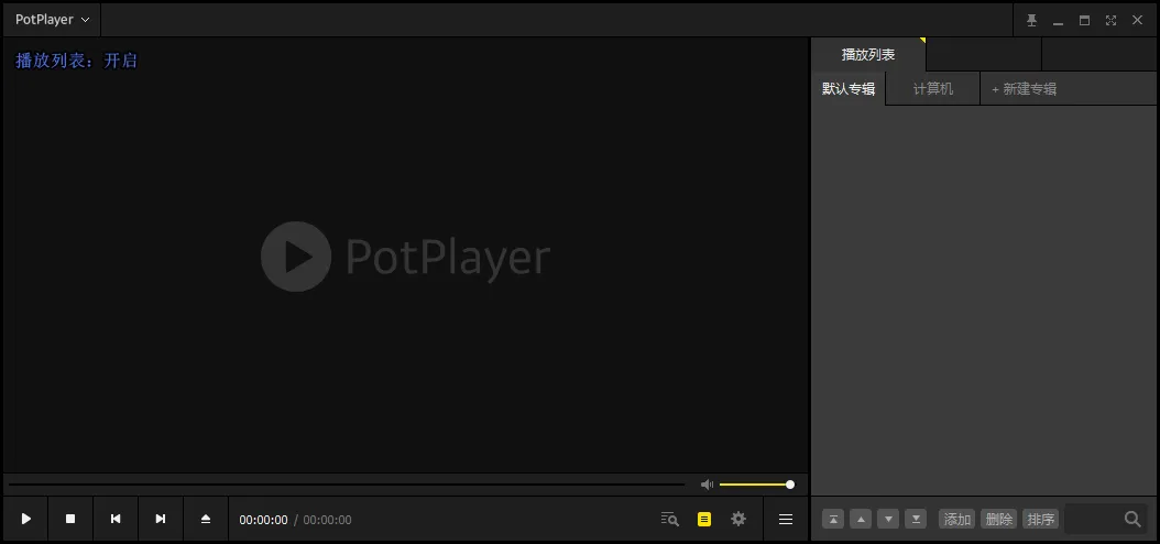 potplayer(������Ƶ����)v6.1.2.3 �ֻ���