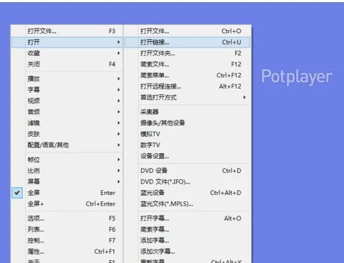 potplayer(������Ƶ����)v6.1.2.3 �ֻ���