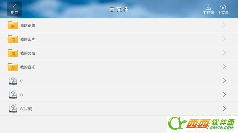 �Ƶ���(�Ƶ�����Ϸ)v5.8.0 ��׿��