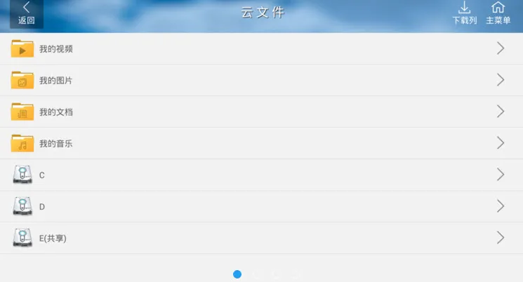 �Ƶ���(�Ƶ�����Ϸ)v5.8.0 ��׿��