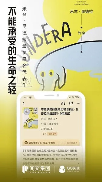 QQ�Ķ�(����С˵�Ķ�)v8.3.9.888 �ٷ���