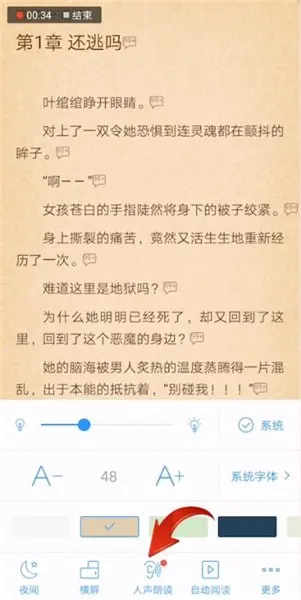 QQ�Ķ�(����С˵�Ķ�)