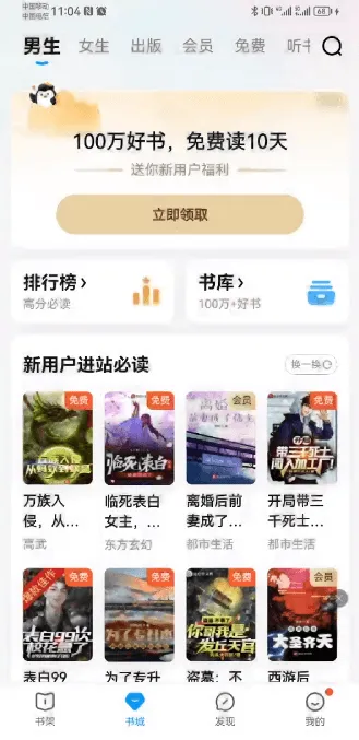 QQ�Ķ�(����С˵�Ķ�)