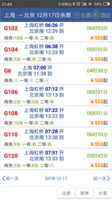 ··ͨ2026�ٷ����°汾5.2.8.20260403v5.2.8.20260403 �ֻ���