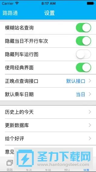 ··ͨ2025�ٷ����°汾
